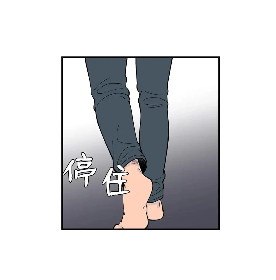 56 白雪疯了 第8页