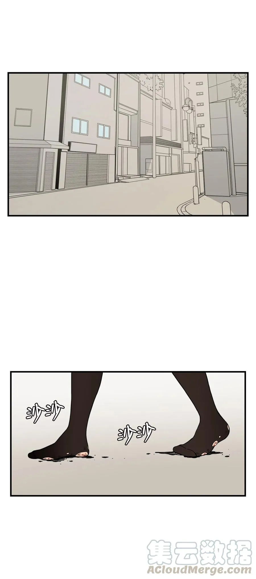56 白雪疯了 第43页