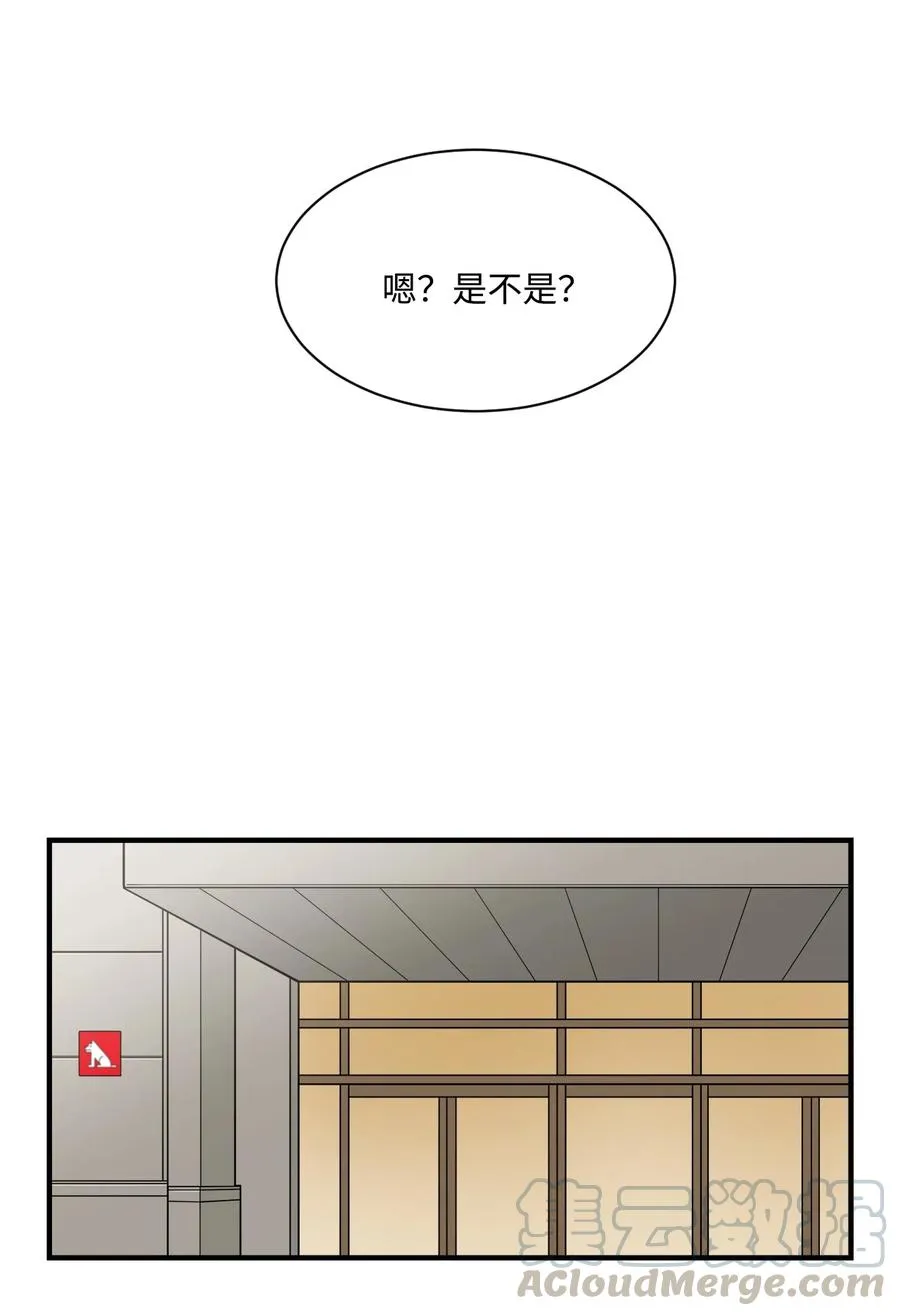 56 白雪疯了 第55页