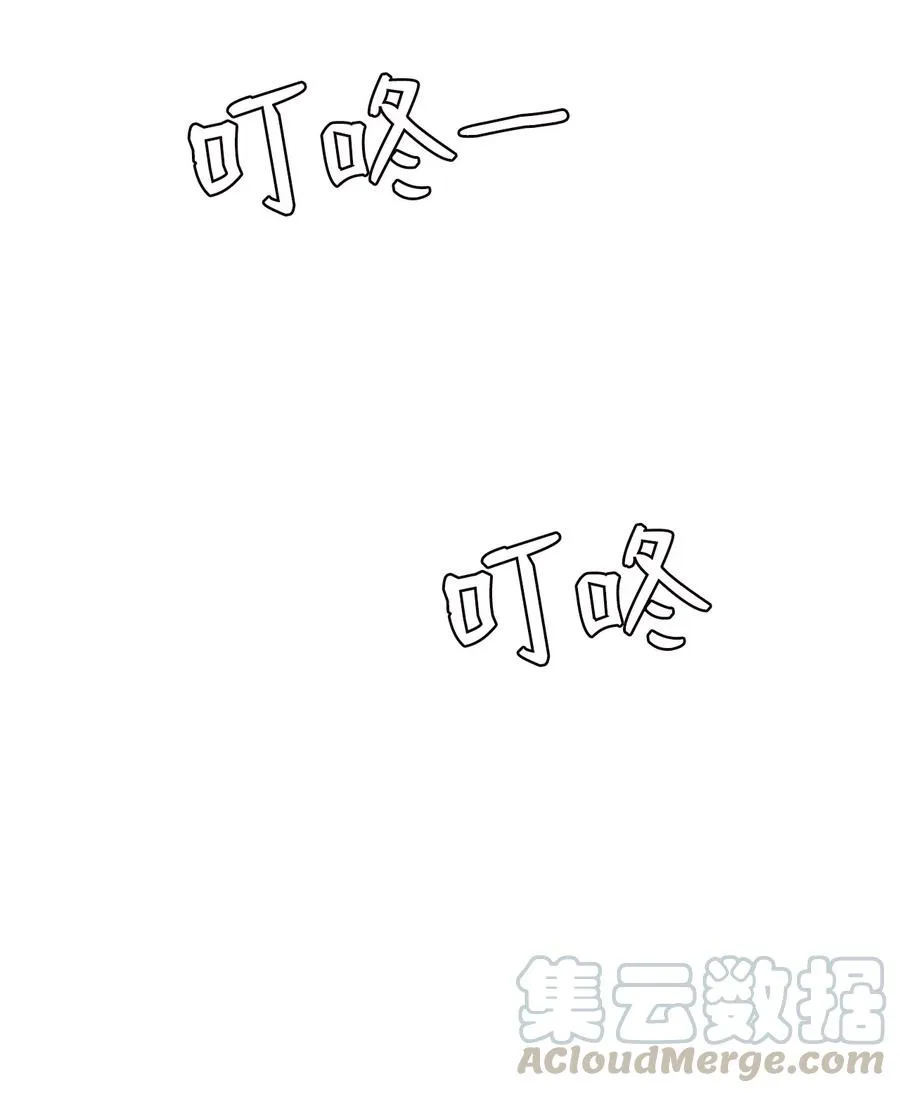56 白雪疯了 第64页