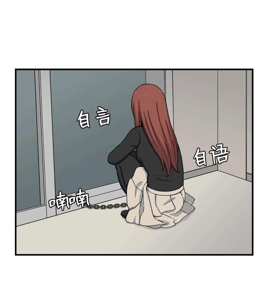 55 不一样 忘不了 第2页