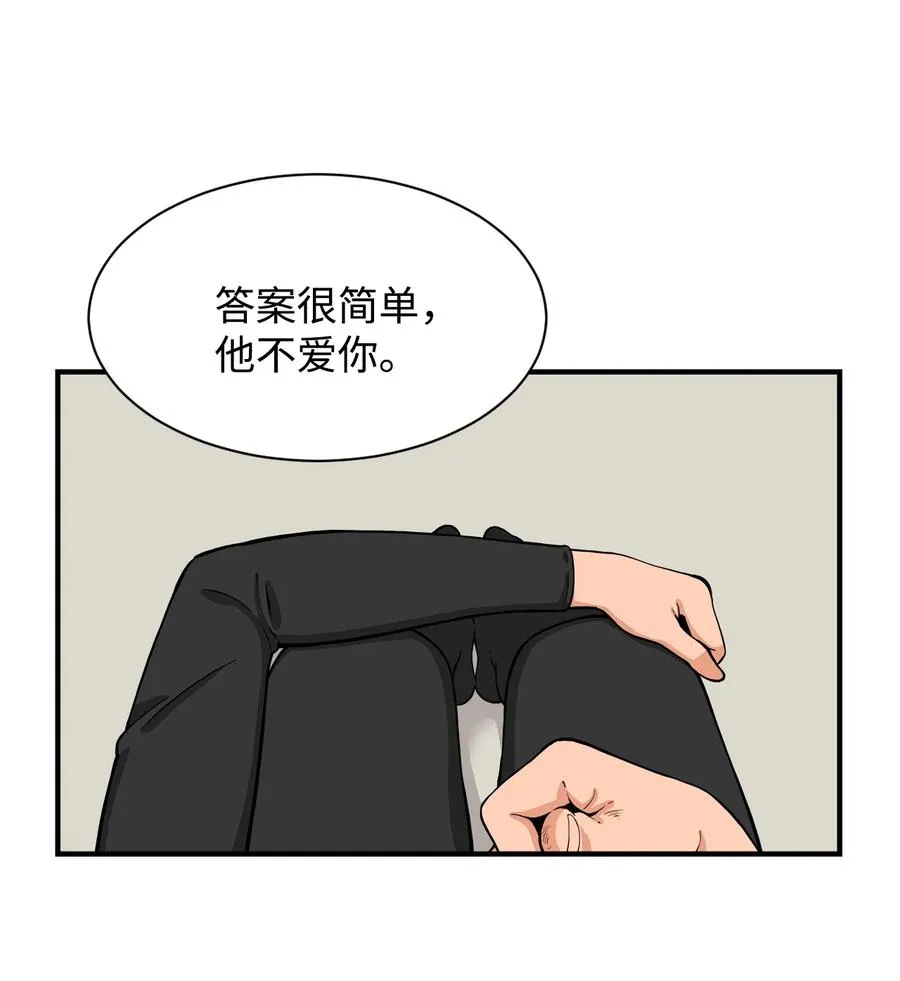 55 不一样 忘不了 第17页