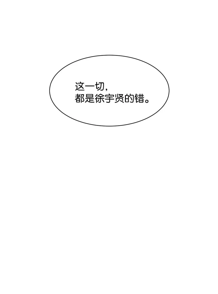 55 不一样 忘不了 第18页