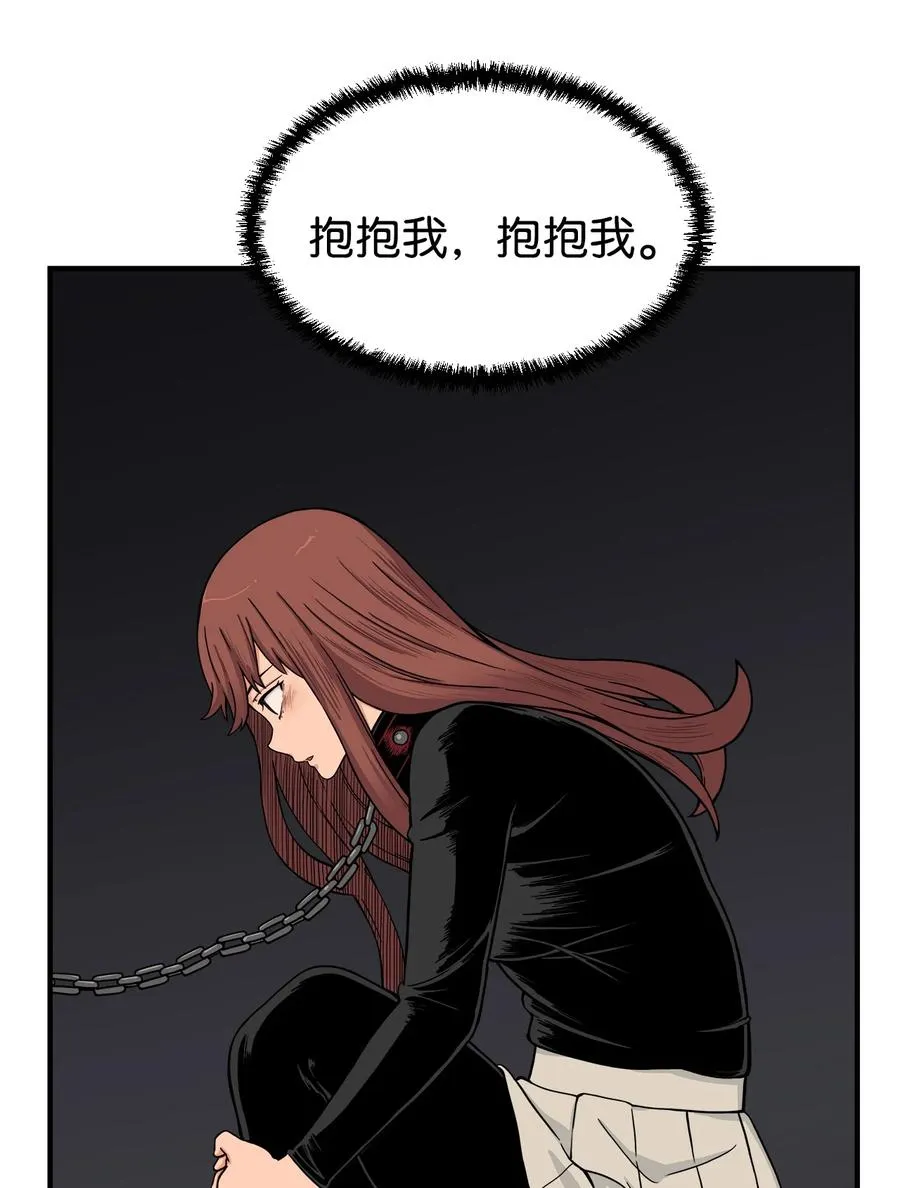 55 不一样 忘不了 第24页