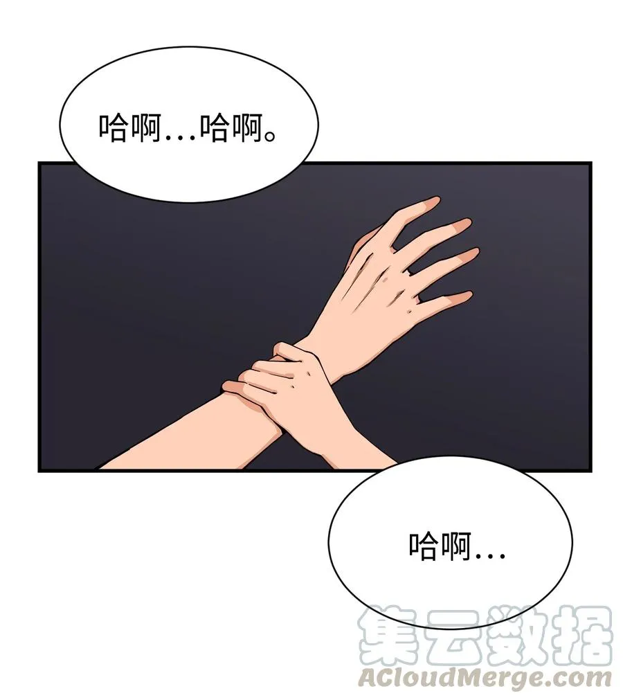 55 不一样 忘不了 第37页