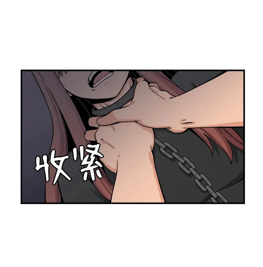 55 不一样 忘不了 第39页