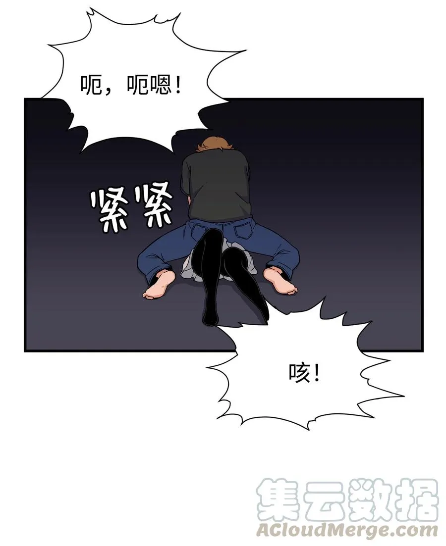 55 不一样 忘不了 第40页