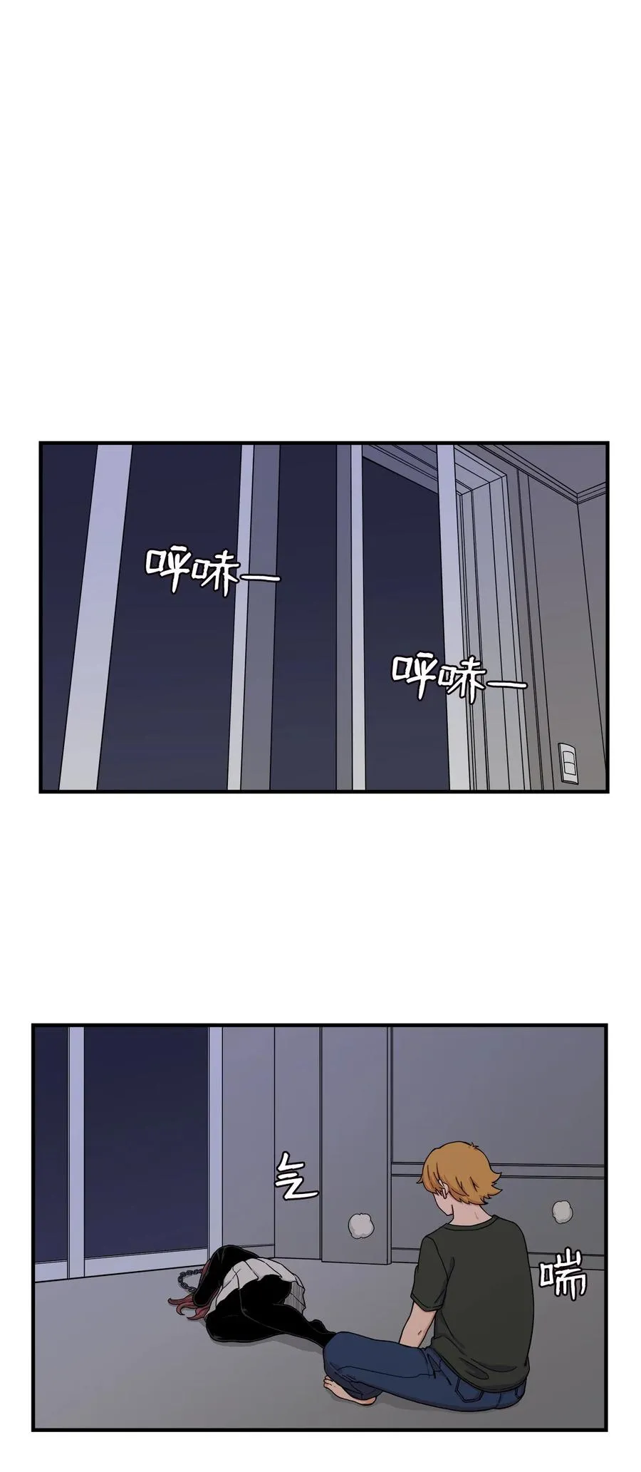 55 不一样 忘不了 第50页