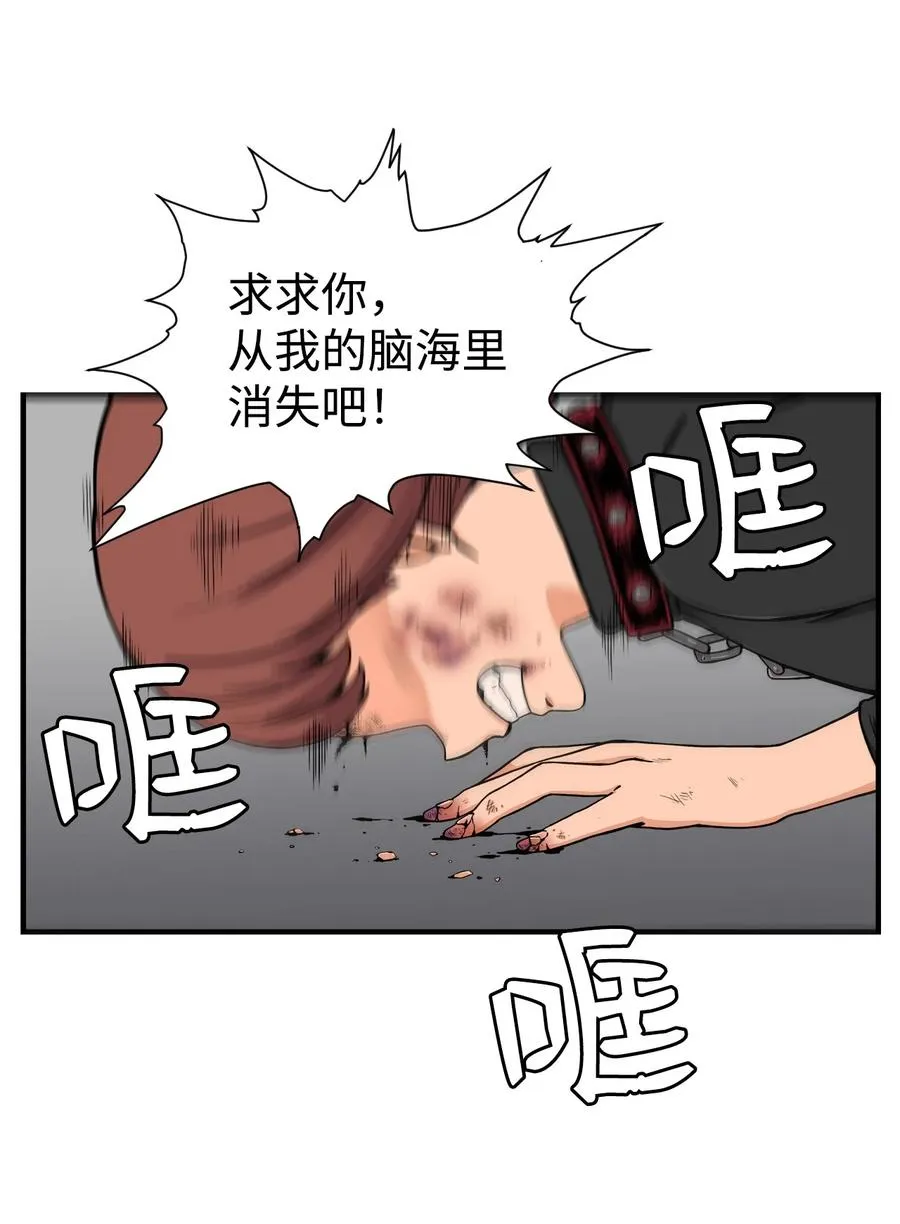 55 不一样 忘不了 第62页