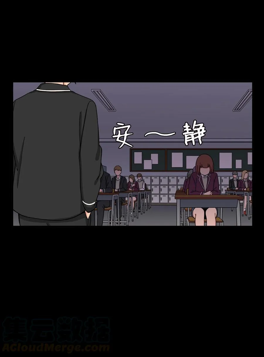 54 螳螂捕蝉 宇贤在后 第7页