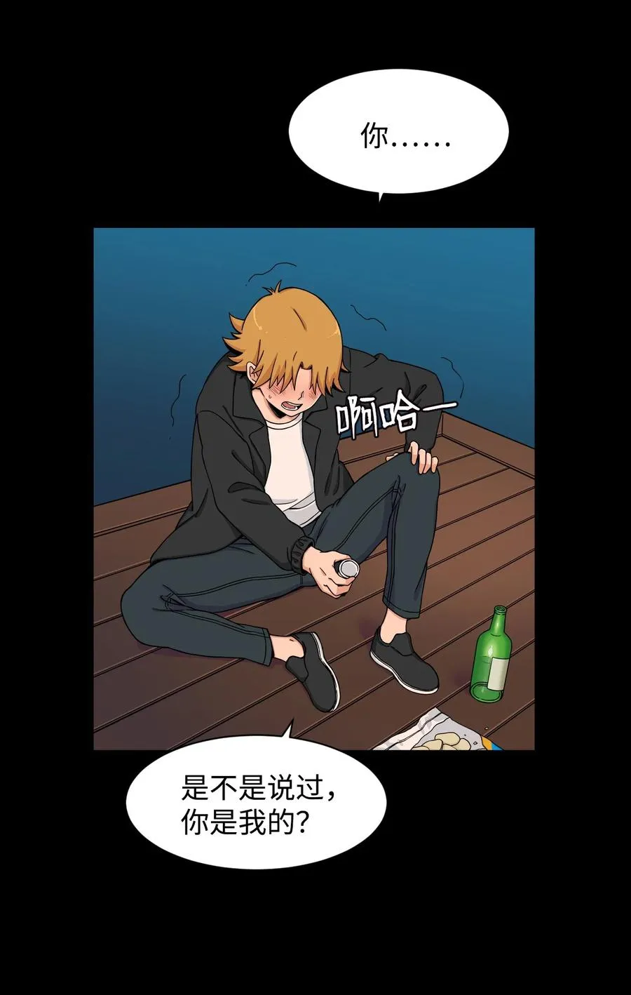 54 螳螂捕蝉 宇贤在后 第18页