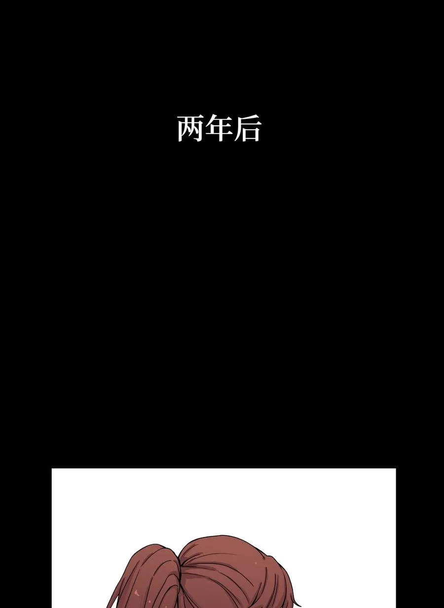 54 螳螂捕蝉 宇贤在后 第27页