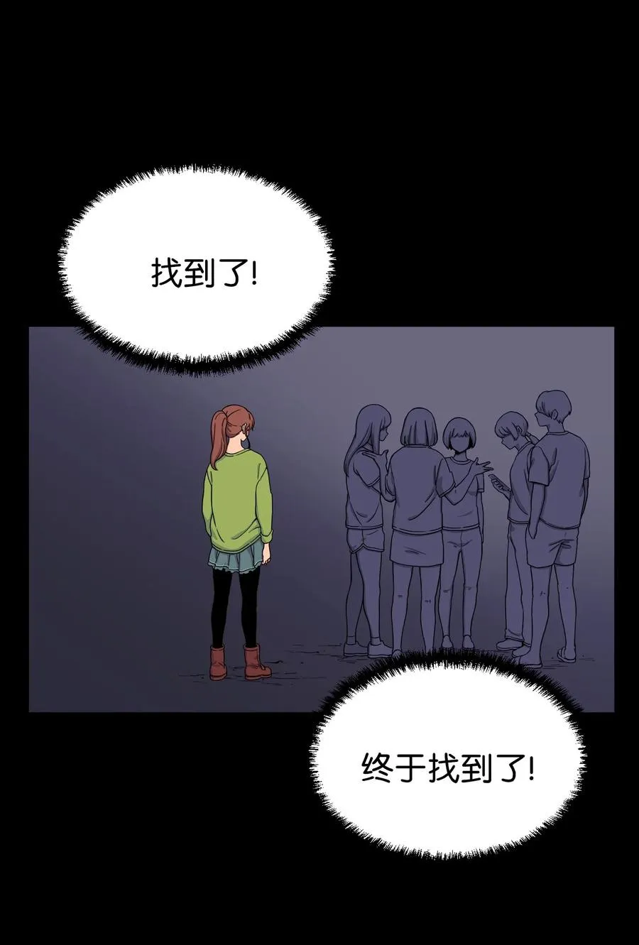 54 螳螂捕蝉 宇贤在后 第29页