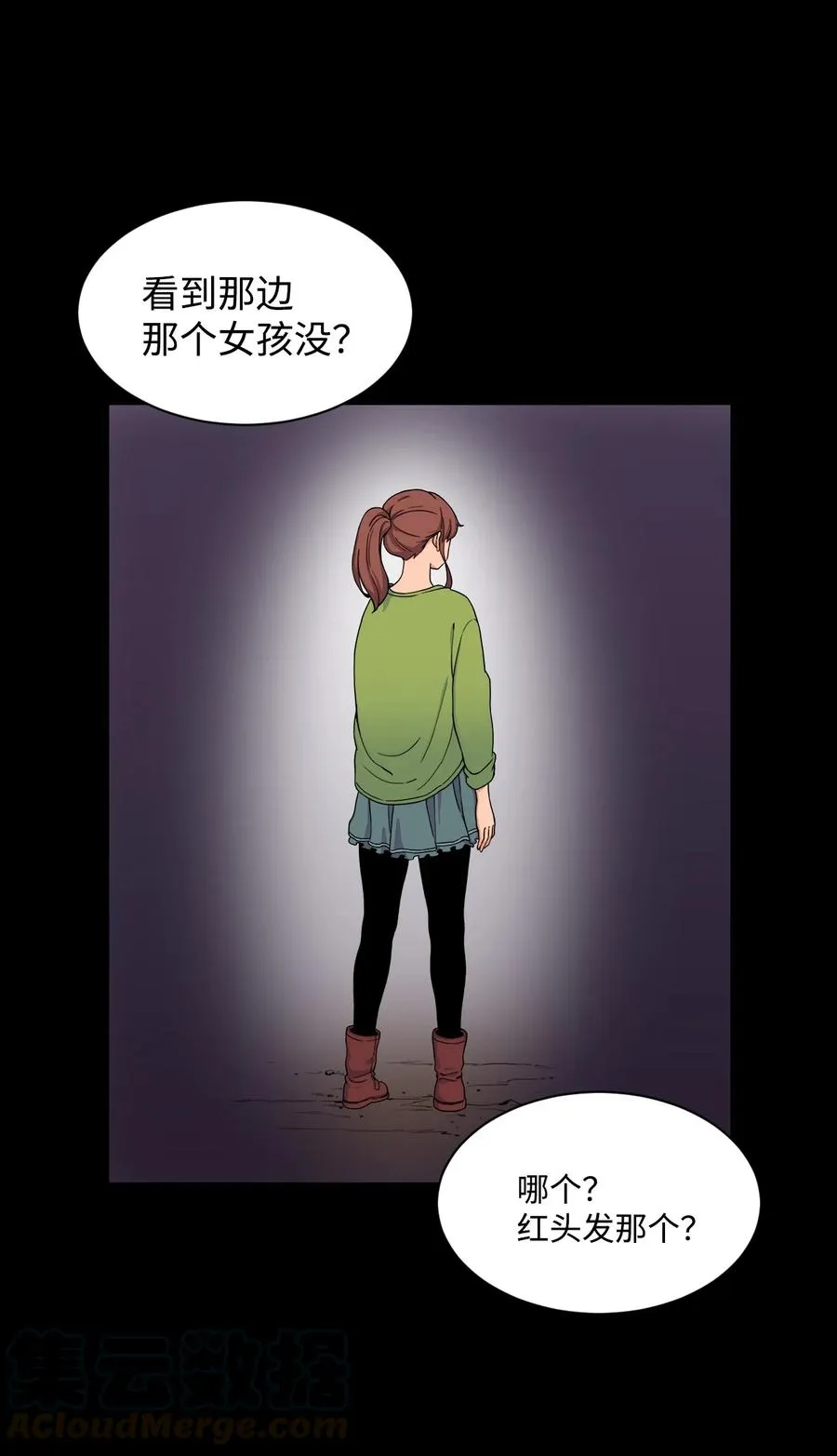 54 螳螂捕蝉 宇贤在后 第34页