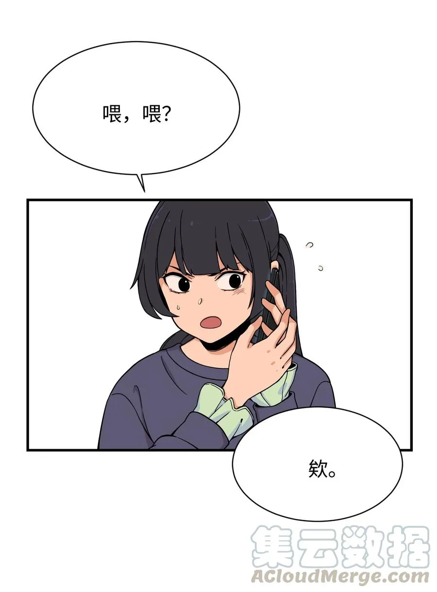 54 螳螂捕蝉 宇贤在后 第64页