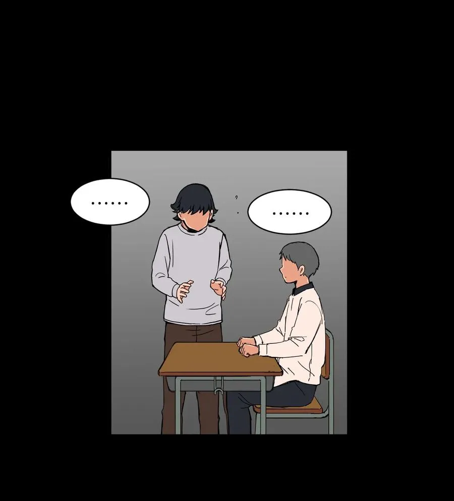53 泰民的手段 第2页