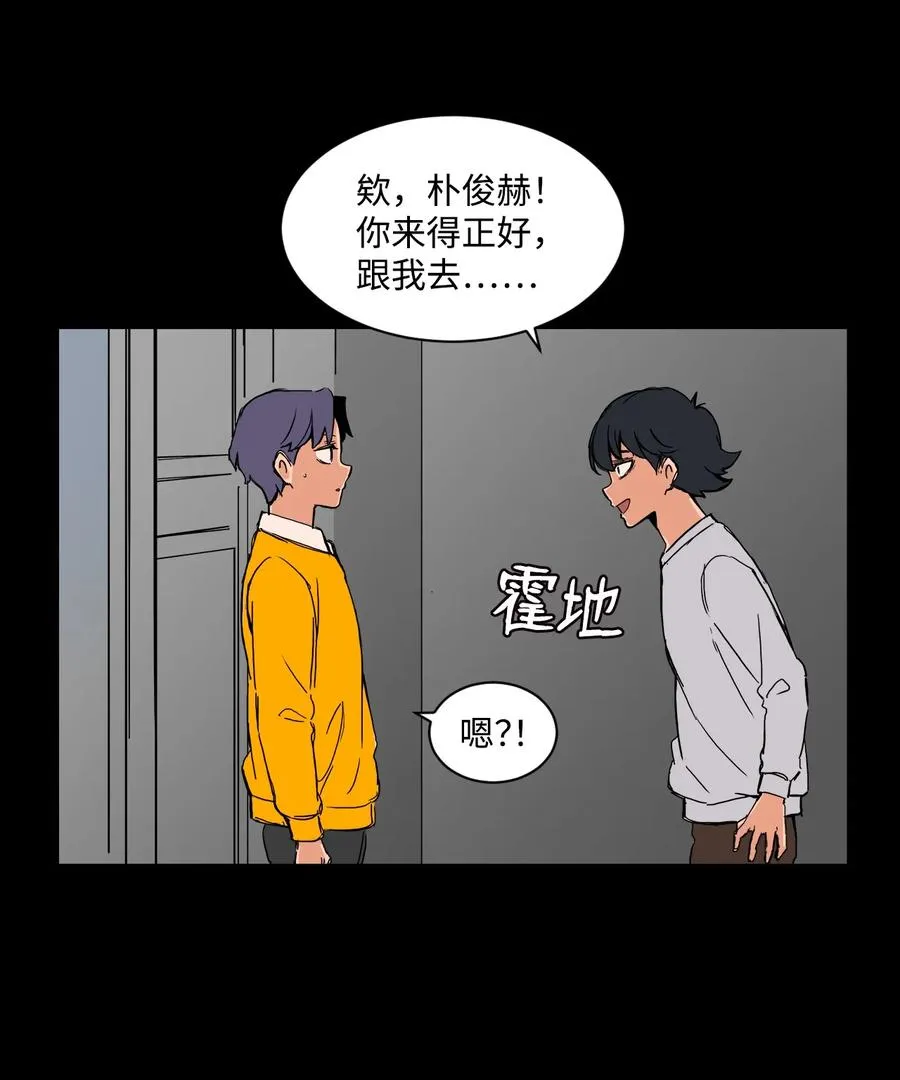53 泰民的手段 第6页