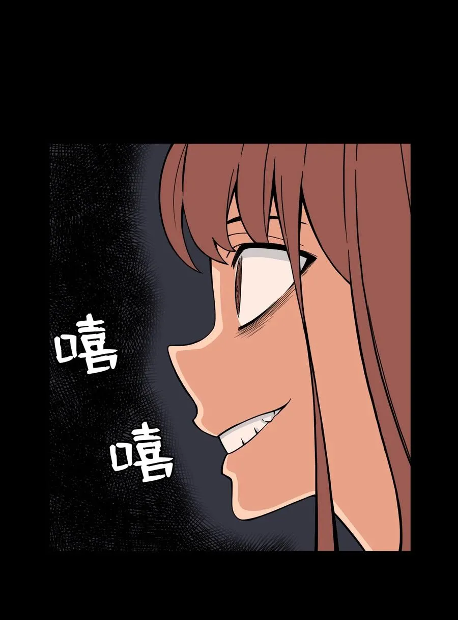 53 泰民的手段 第20页