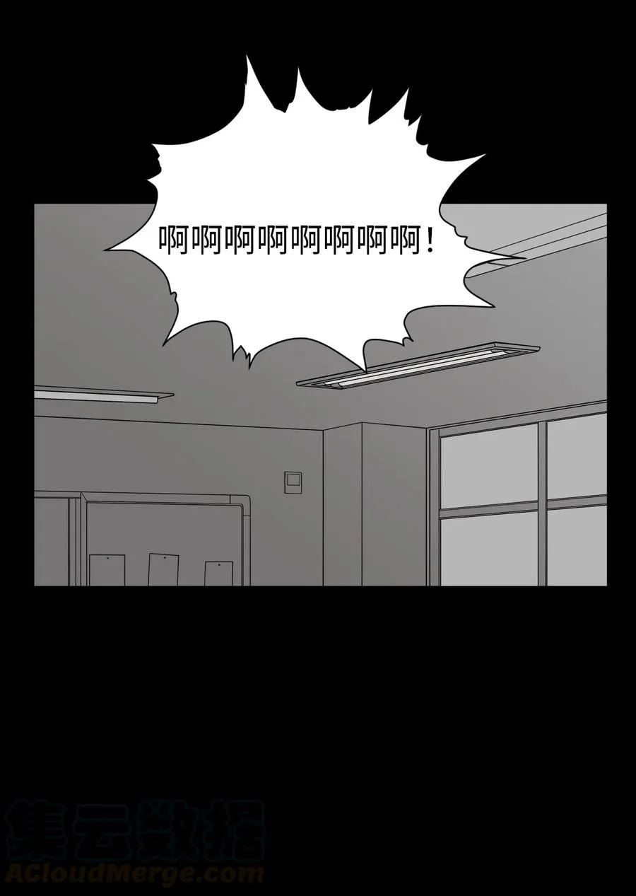 53 泰民的手段 第22页