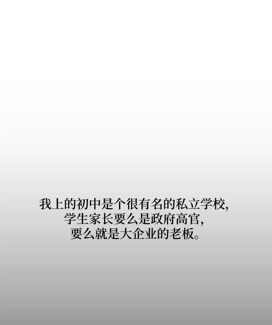 53 泰民的手段 第29页