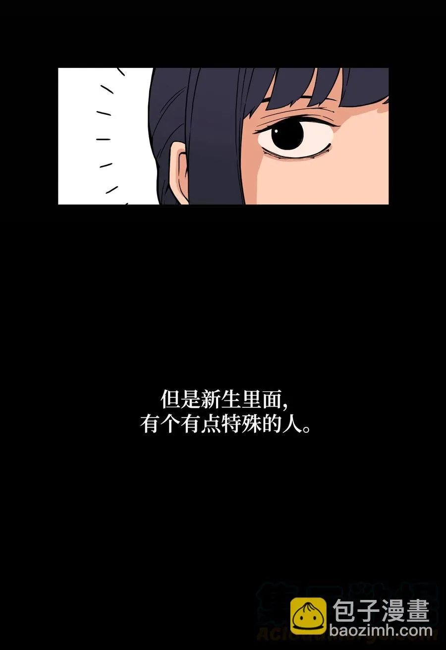 53 泰民的手段 第31页