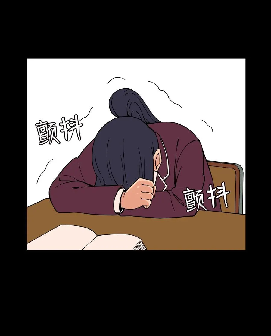 53 泰民的手段 第45页