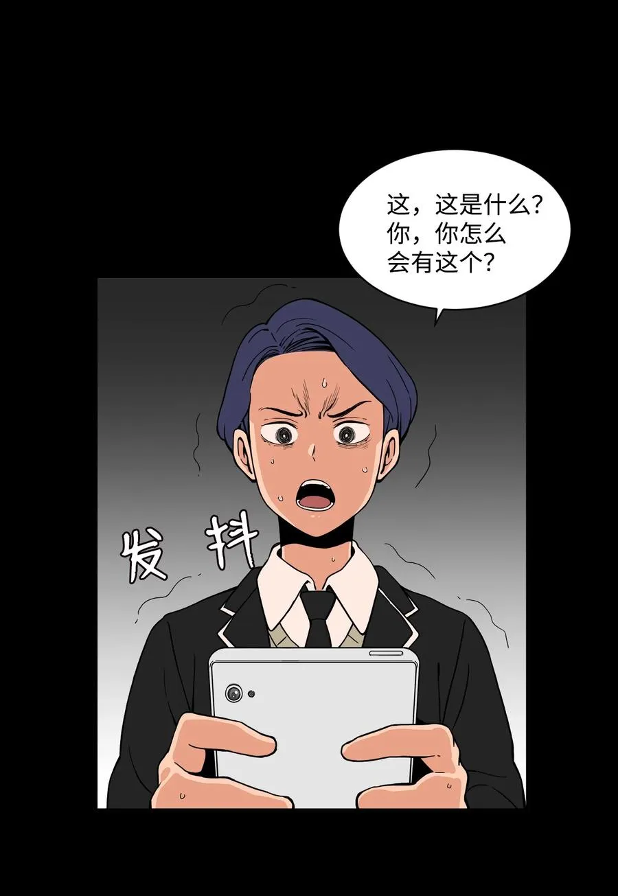 53 泰民的手段 第50页