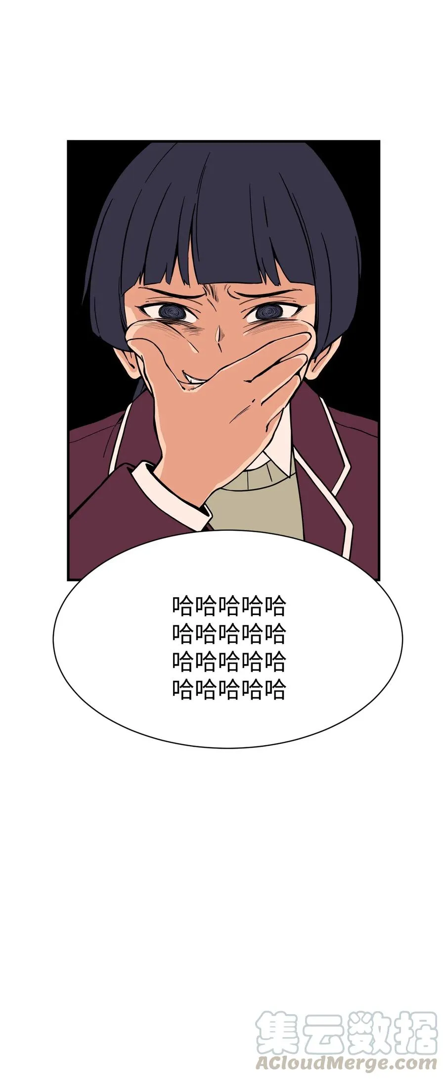 53 泰民的手段 第61页