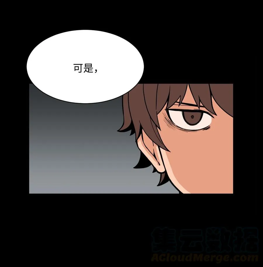 52 小时候的那些事（二） 第7页