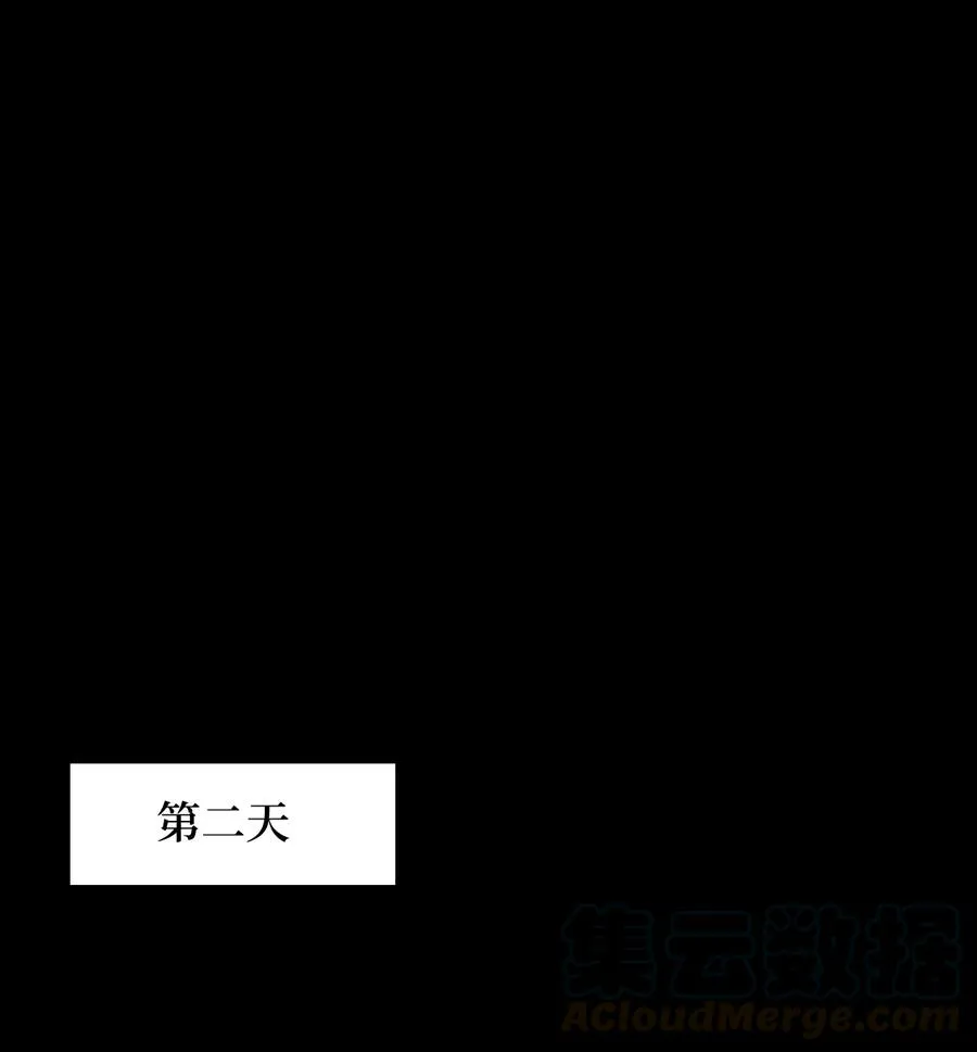 52 小时候的那些事（二） 第16页