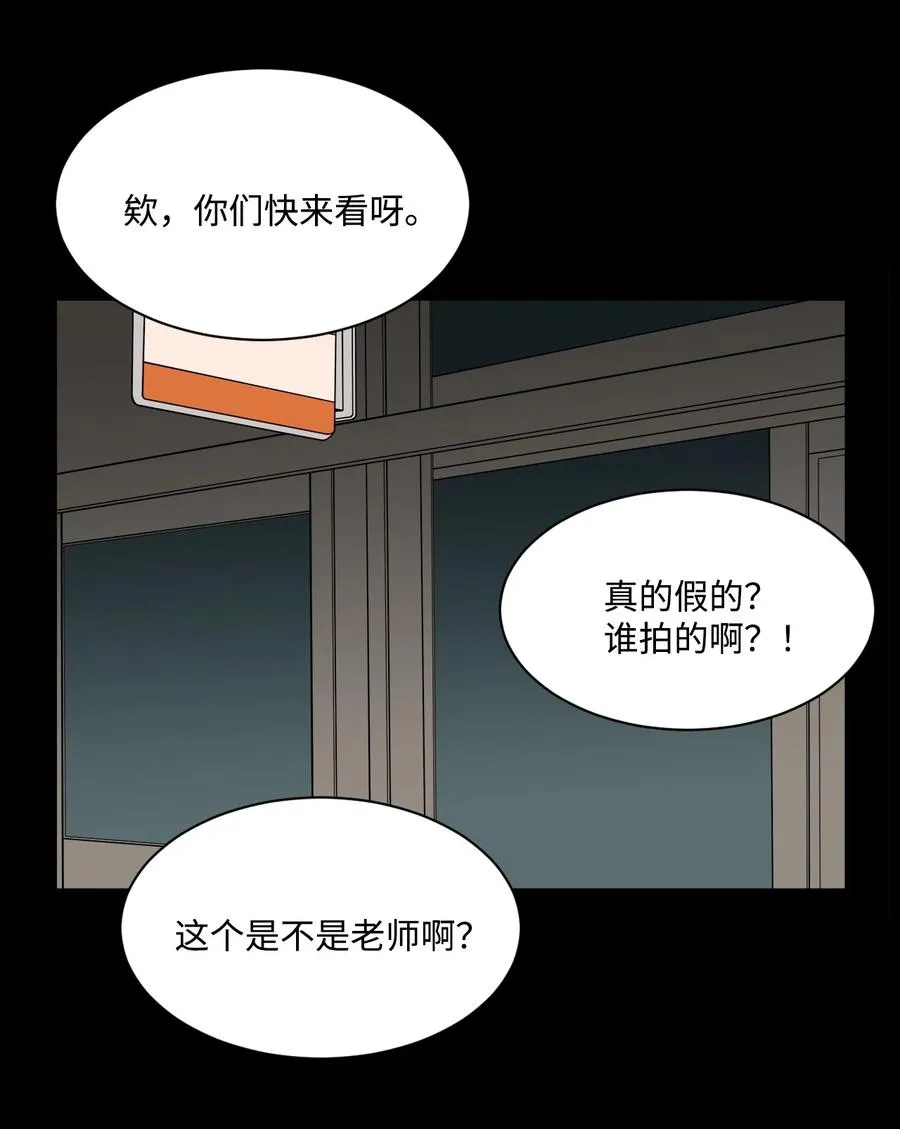 52 小时候的那些事（二） 第17页