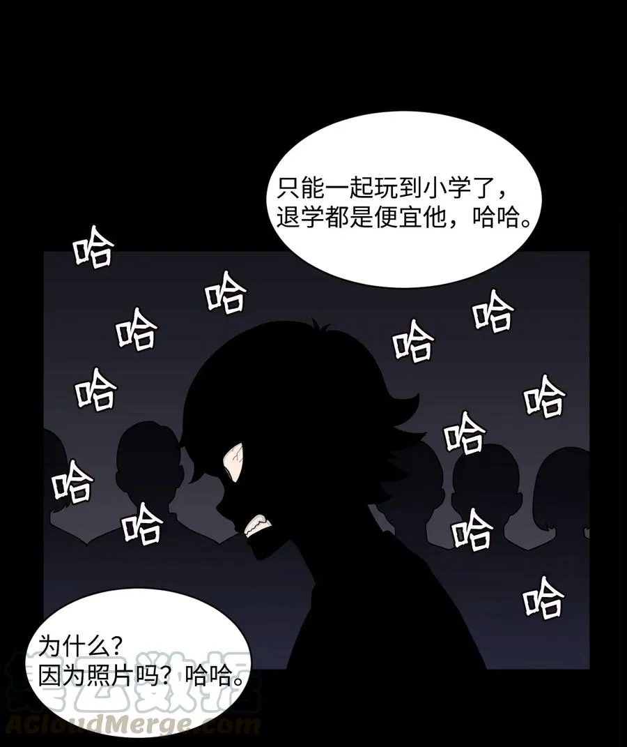 52 小时候的那些事（二） 第37页