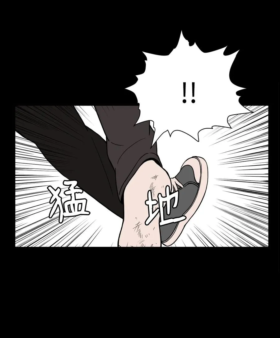 52 小时候的那些事（二） 第39页