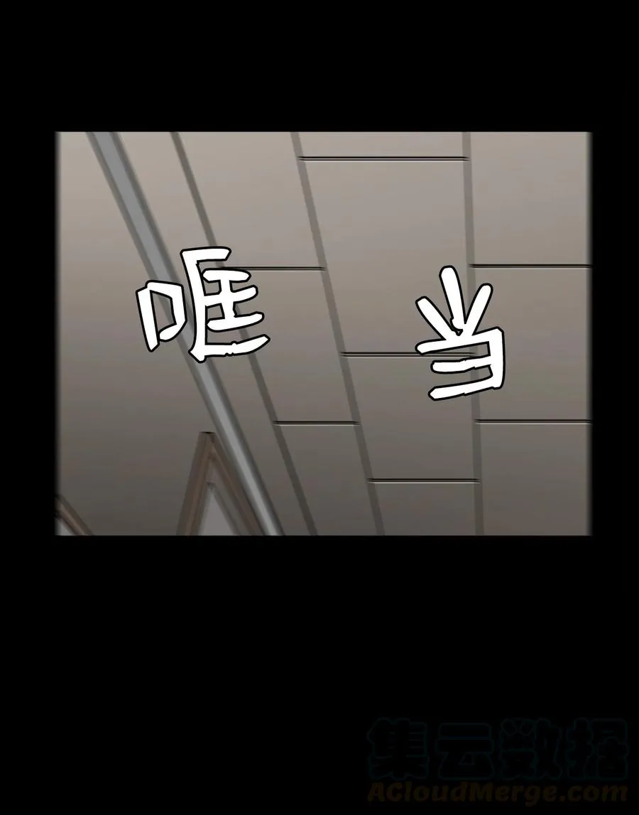 52 小时候的那些事（二） 第40页