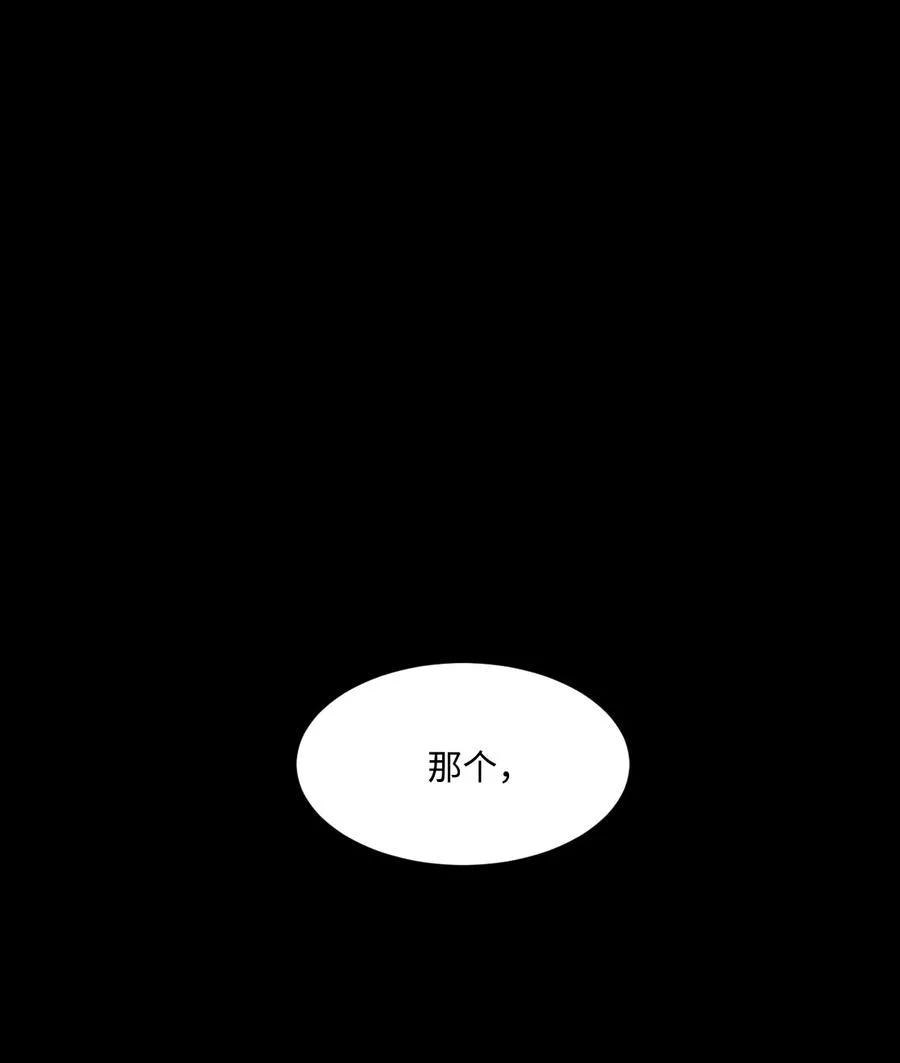 52 小时候的那些事（二） 第42页