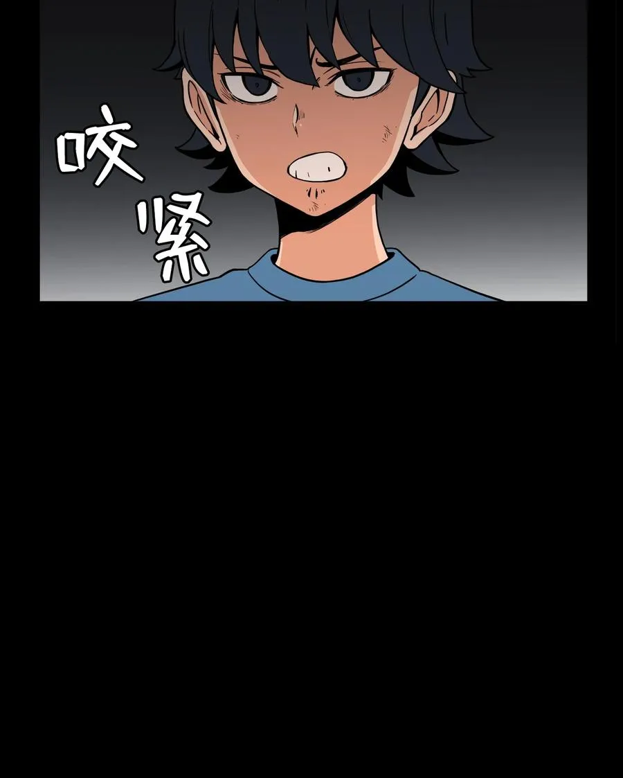 52 小时候的那些事（二） 第47页