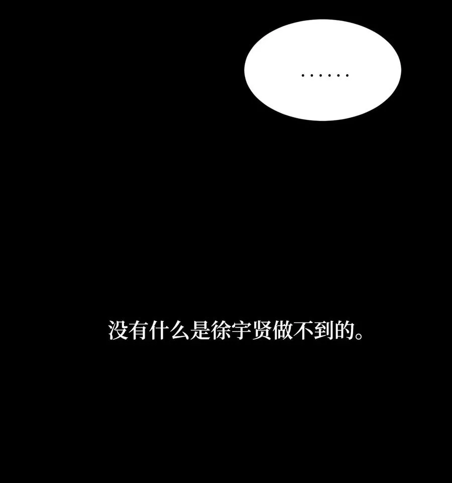52 小时候的那些事（二） 第62页