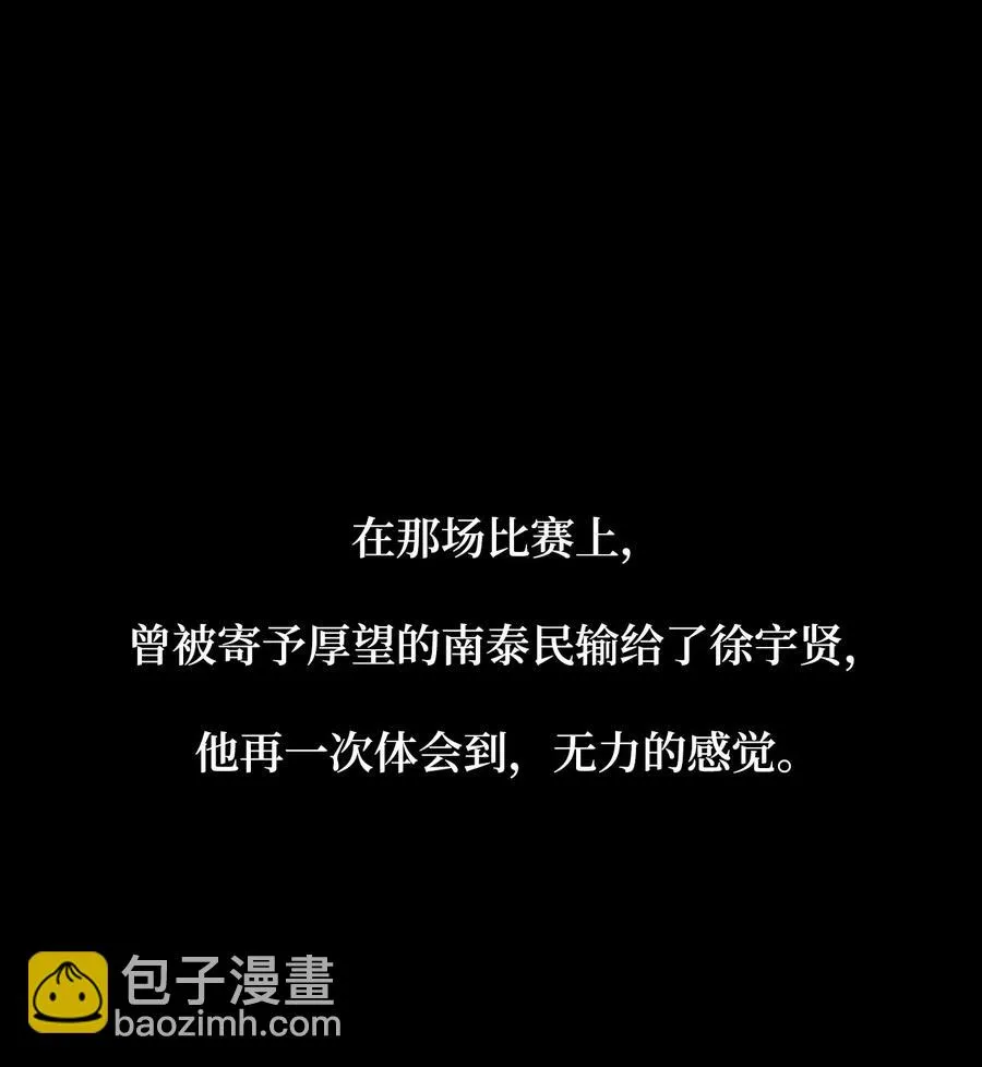 52 小时候的那些事（二） 第65页