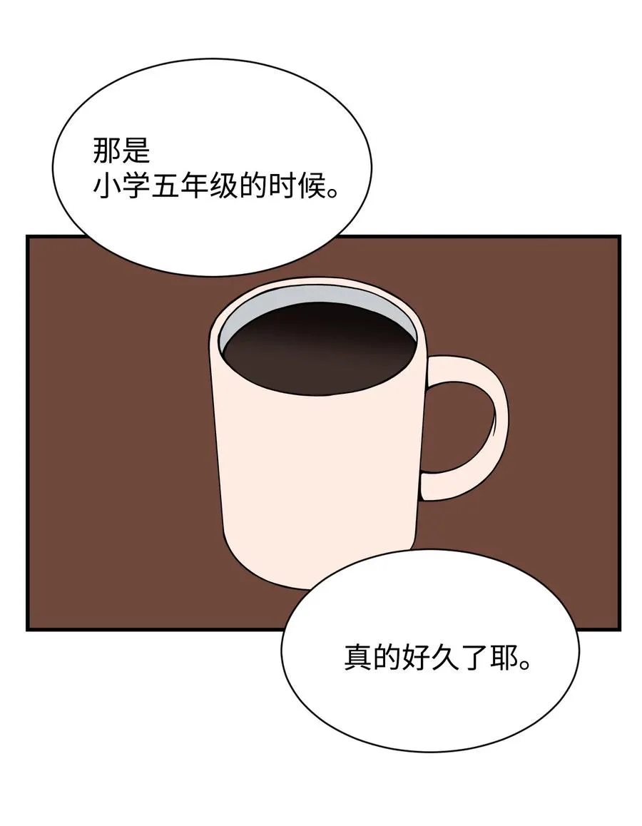 51 小时候的那些事（一） 第8页
