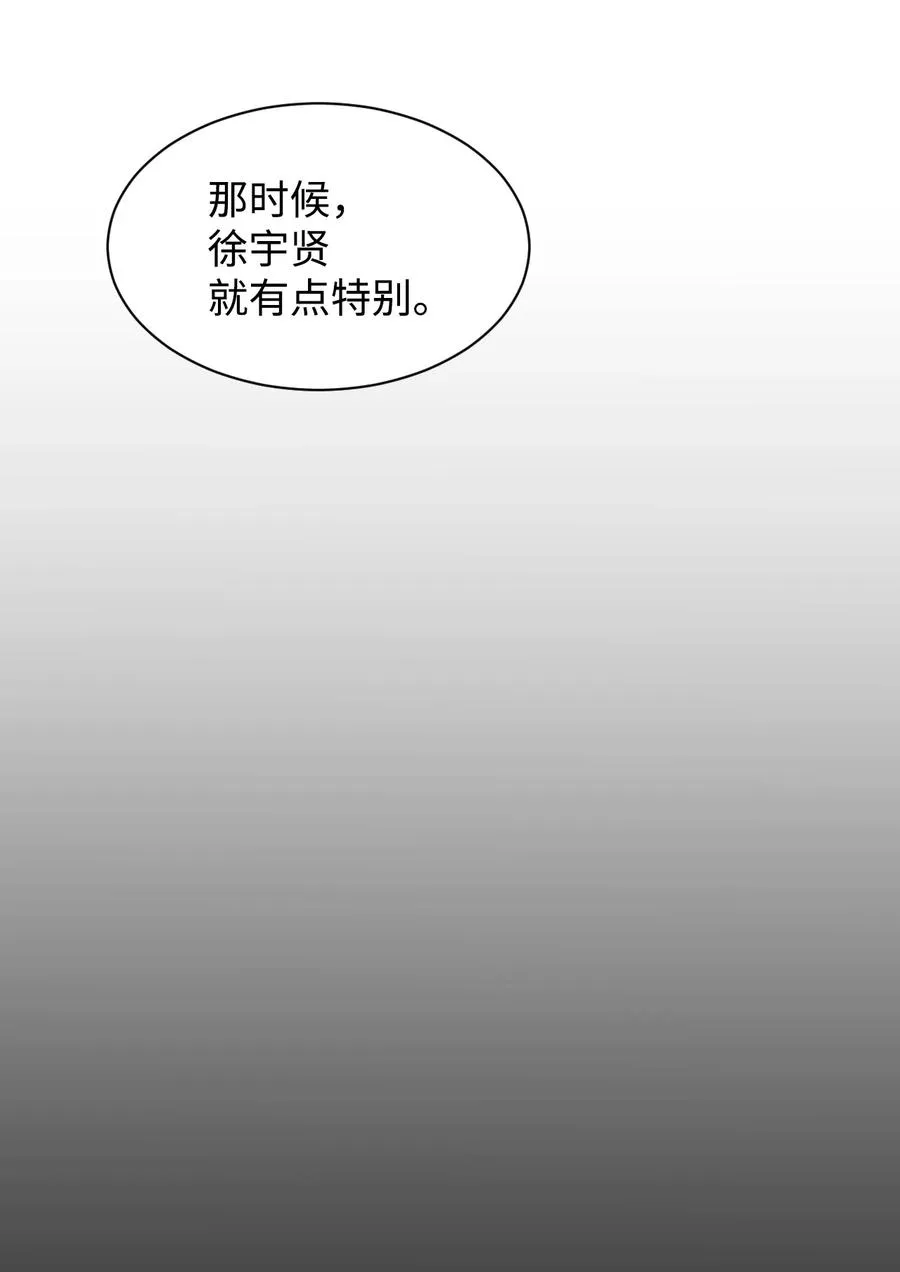 51 小时候的那些事（一） 第9页