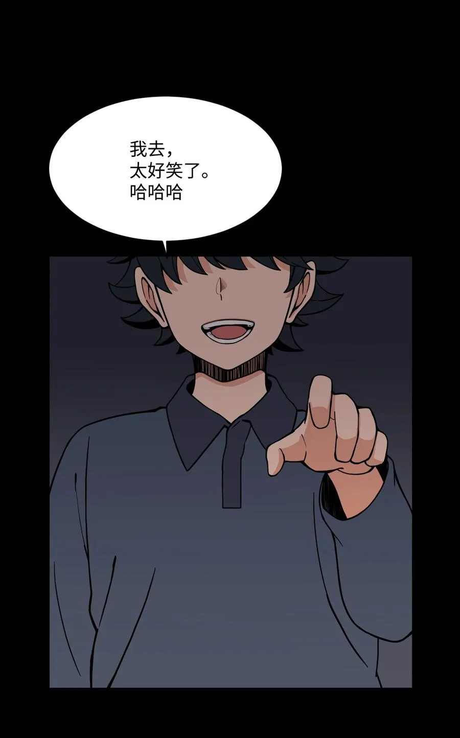 51 小时候的那些事（一） 第11页