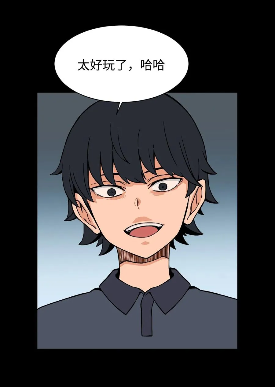 51 小时候的那些事（一） 第15页