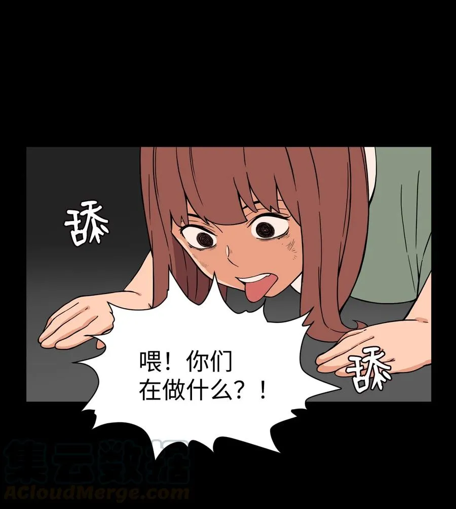 51 小时候的那些事（一） 第19页