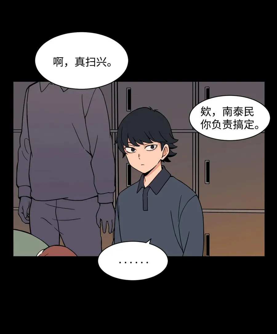 51 小时候的那些事（一） 第21页