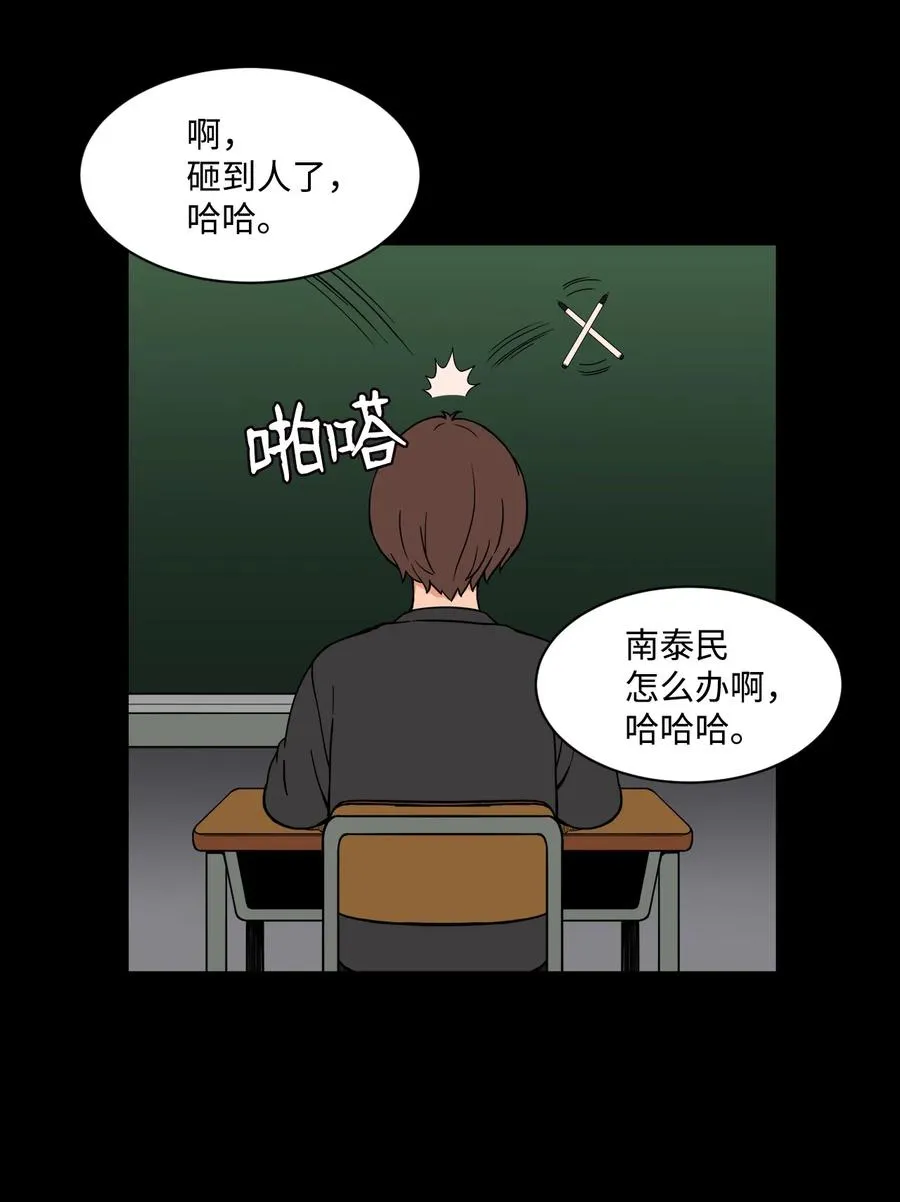51 小时候的那些事（一） 第27页