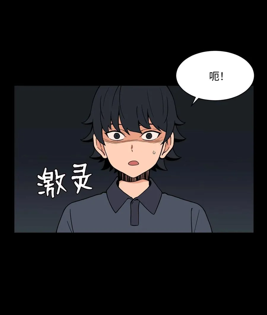 51 小时候的那些事（一） 第29页