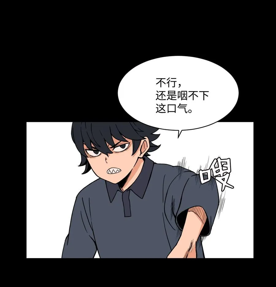 51 小时候的那些事（一） 第41页