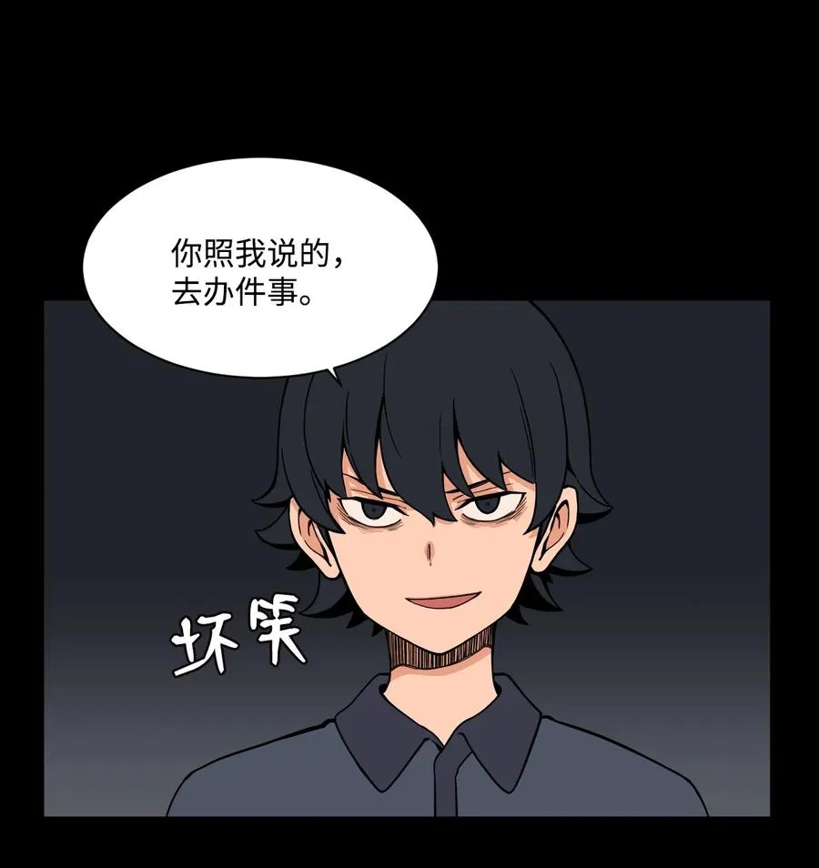 51 小时候的那些事（一） 第44页