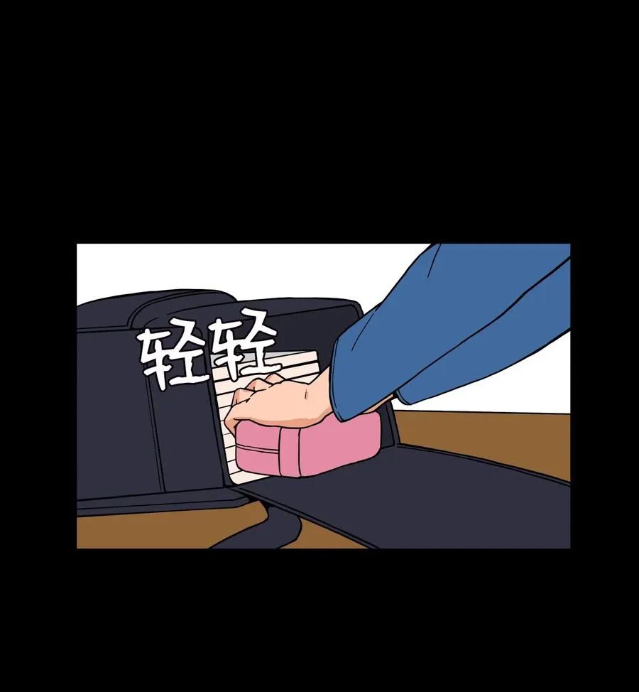 51 小时候的那些事（一） 第47页