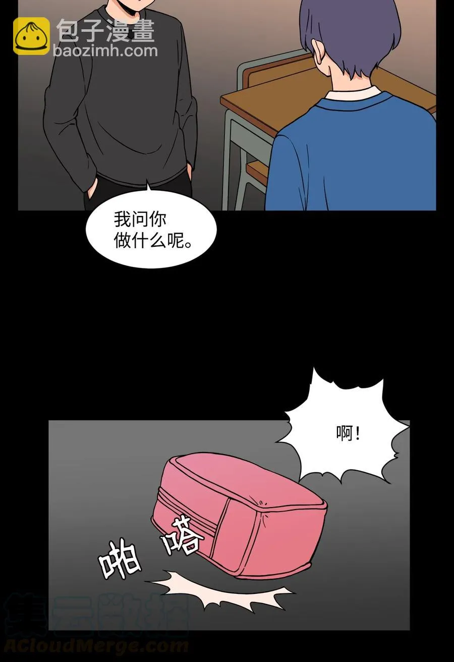 51 小时候的那些事（一） 第49页